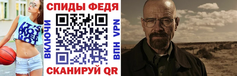 Купить где  Мценск  АМФЕТАМИН Розовый 