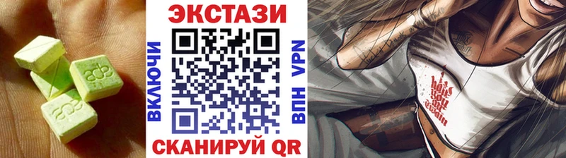 Купить где Мценск Экстази MDMA