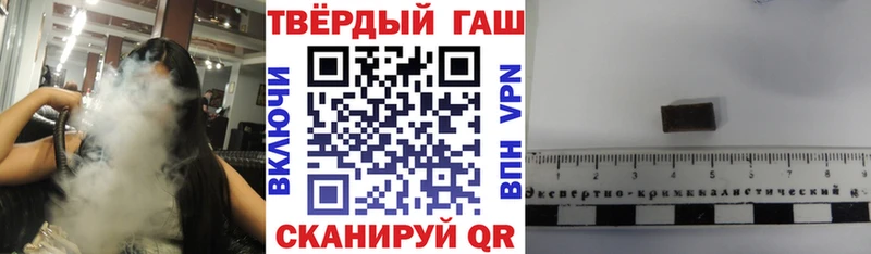 Купить закладки  Мценск  ГАШИШ Premium 