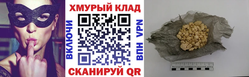 ГЕРОИН гречка  Купить  Мценск 