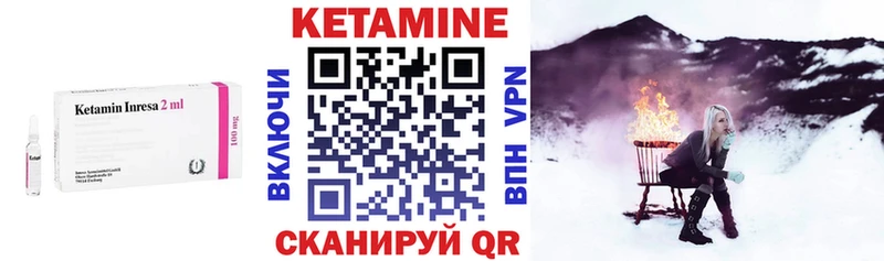 Кетамин ketamine  Купить закладки  Мценск 