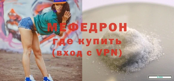 каннабис Зеленодольск