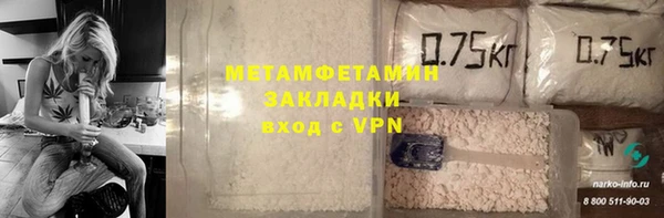 гидра Зерноград