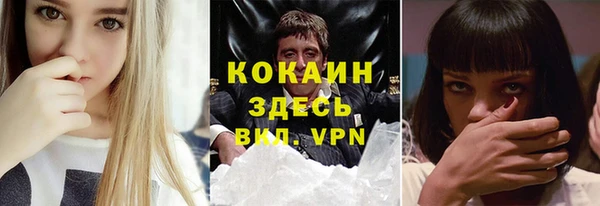 каннабис Зеленодольск