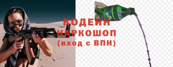 гидра Зерноград