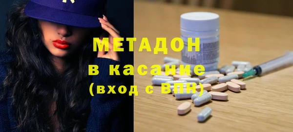 каннабис Зеленодольск
