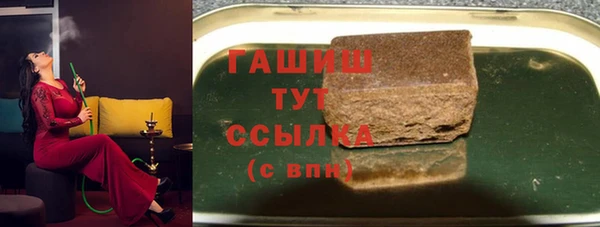 каннабис Зеленодольск