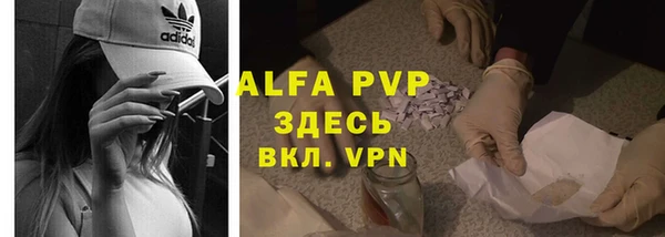 каннабис Зеленодольск