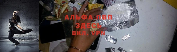 прущие крисы Заволжье