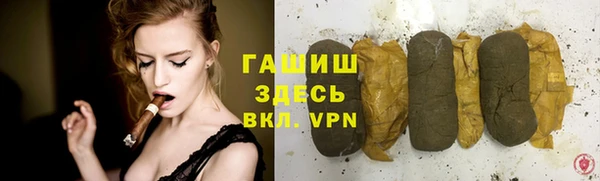 гидра Зерноград