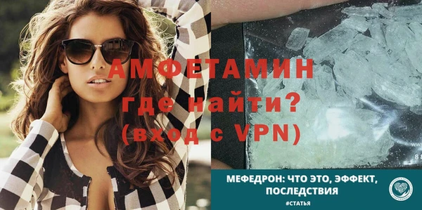 прущие крисы Заволжье