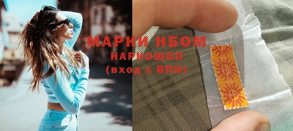 гидра Зерноград