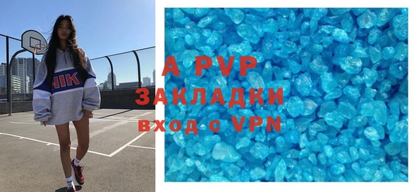 прущие крисы Заволжье