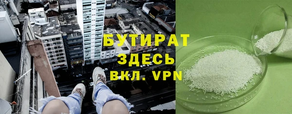 гидра Зерноград