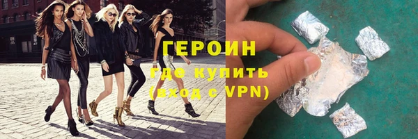 гидра Зерноград