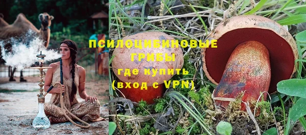 каннабис Зеленодольск