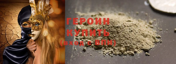 прущие крисы Заволжье