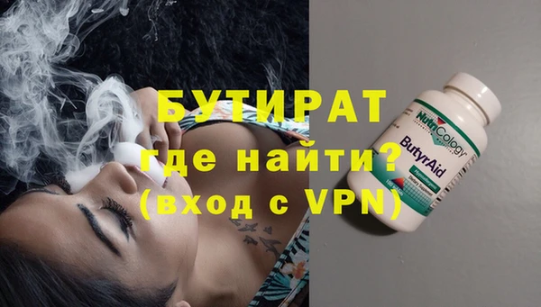 гидра Зерноград
