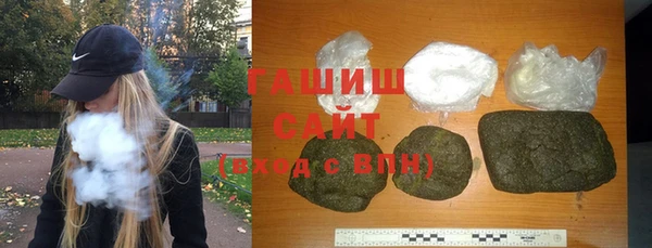 гидра Зерноград