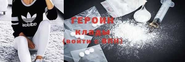 гидра Зерноград