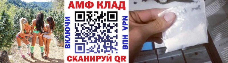Первитин Methamphetamine Купить закладки Мценск