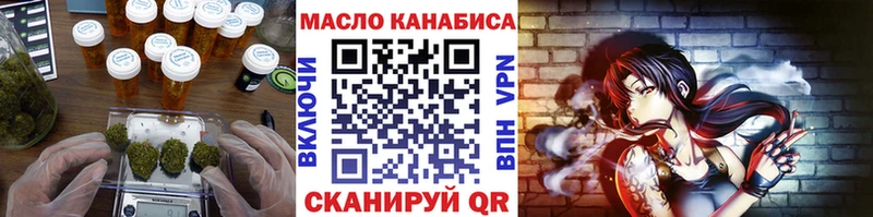 Купить закладки  Мценск  Дистиллят ТГК гашишное масло 